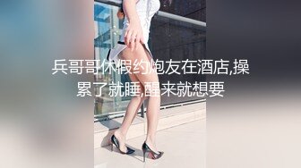 兵哥哥休假约炮友在酒店,操累了就睡,醒来就想要