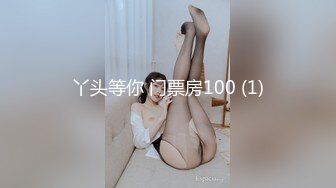 丫头等你 门票房100 (1)