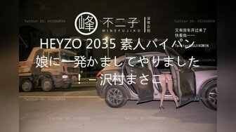 HEYZO 2035 素人パイパン娘に一発かましてやりました！ – 沢村まさこ