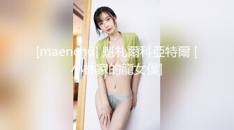 [maenchu] 魁札爾科亞特爾 [小林家的龍女僕]