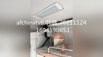 afchinatvBJ韩璐_20211124_1694590653