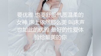 超美少女大冰冰，一面清纯一面内骚，海浪哥哥 用我的洞洞吐露骚水黏住你的大鸡巴，哥哥使劲 顶我，淫语劲爆！