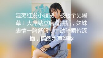 本能剥き出しタイマン4本番 ACT07 若菜奈央