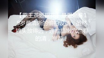 大神旅游景区一路走一路抄底众多的美女少妇眼界大开 (13)