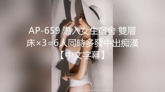 麻豆传媒 vns-003 角子老虎 淫荡女孩在线玩耍-陆斑比