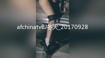 afchinatvBJ冬天_20170928