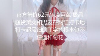 大神潜入办公楼连拍三位嫩B美女同事