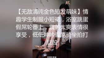 【无敌清纯金色短发萌妹】情趣学生制服小短裙，浴室跳蛋假屌轮番上，震的太爽表情很享受，低低呻吟假屌骑坐拍打屁股