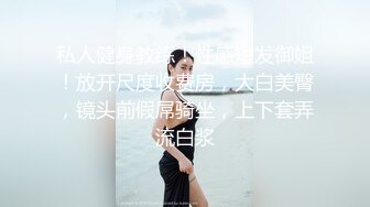 JIN的视频裸聊