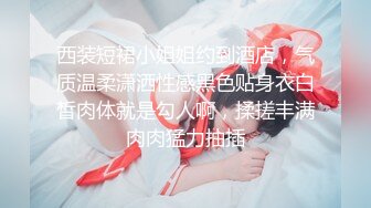 高颜大长腿美女吃鸡啪啪 舒服吗 啊啊舒服 身材高挑 被操的淫叫不停 满身大汗 这样的美女就要往死里怼 用鸡吧征服她