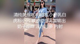 清纯美眉吃鸡啪啪 小娇乳白虎粉小穴 被多姿势无套输出 奶子哗哗 淫水超多 内射