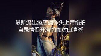 最新流出酒店摄像头上帝偷拍自录情侣开房啪啪对白清晰