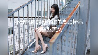 不穿內內的碎花裙黃高跟極品悶騷型美女