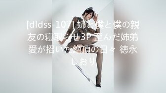 核弹女神 极品JVID超人气名模史诗级同框 璃奈酱x婕咪 SOD姐妹沙龙计划 超长大片更是爽到喷尿 香艳3P性爱