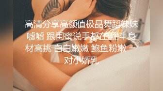 小东探店之旅4.16由哥们介绍挺火的鸡窝都去上活儿了就剩2个小姐没相中换下一家被个熟女大姐拿下了对白搞笑