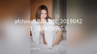 afchinatvBJ韩嘟妮_20190421_1694590653