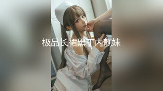 最劲爆P站国人留学生博主【下面有跟棒棒糖】新作流出-白丝黑长直女仆为了五星好评让我狂操