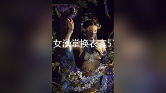 女澡堂换衣室5