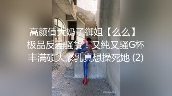 高颜值大奶子御姐【么么】 极品反差骚货！又纯又骚G杯丰满硕大豪乳真想操死她 (2)