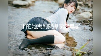 【神探吴用】新来的探花居然是个滑套爱好者，趁少妇撅起屁股后入时拔套，白嫩大胸，浪叫连连，干起真快乐