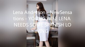 Lena Anderson - NewSensations - YOUNG WIFE LENA NEEDS SOME SPANISH LOVING