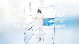 漂亮黑丝小少妇69吃鸡 你屁股好翘 逼真的好粉能不能无套 啊啊好深出水了 身材高挑大长腿 大哥很有感觉操的很卖力娇喘不停