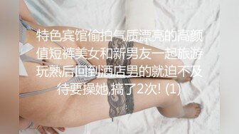 阿姨说她几年都没尝过高潮的滋味了