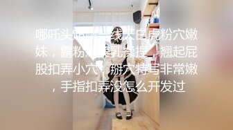 宽松毛衣高跟大胸女神约到酒店 奶子鼓胀饱满忍不住啊先上手揉捏品尝，抠逼逼舔吸滋滋销魂骑上去猛干