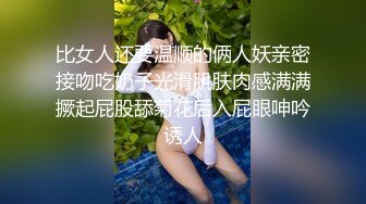 比女人还要温顺的俩人妖亲密接吻吃奶子光滑肌肤肉感满满撅起屁股舔菊花后入屁眼呻吟诱人