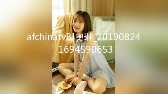 afchinatvBJ奥琳_20190824_1694590653