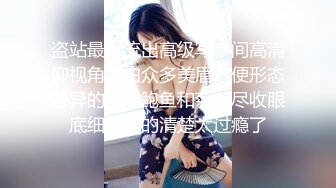 打飞机推荐！这奶子绝了~【小谜鹿】极品美乳~害我狂撸！不需要脸，靠奶子就让粉丝们疯狂了 (4)