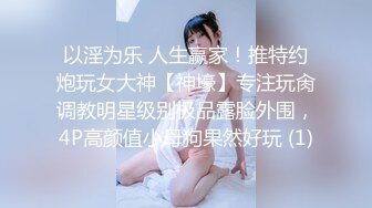 很赞的妹子521和男友激情啪啪给狼友看，全程露脸好骚啊口交大鸡巴，让小哥压在身下无套抽插快干哭了内射