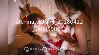 afchinatvBJ徐雅_20180412_1694590653